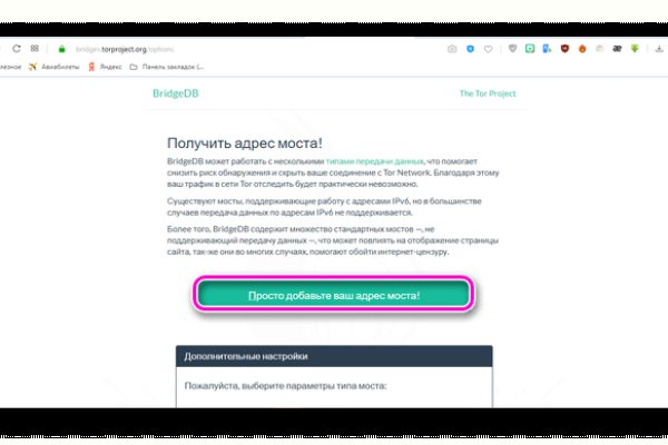 Кракен адрес тор