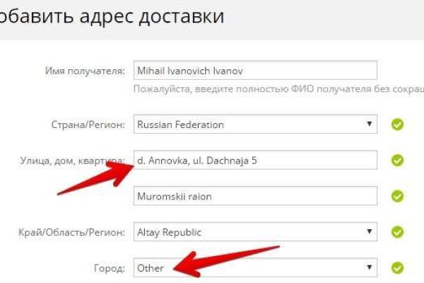 Как восстановить аккаунт в кракен