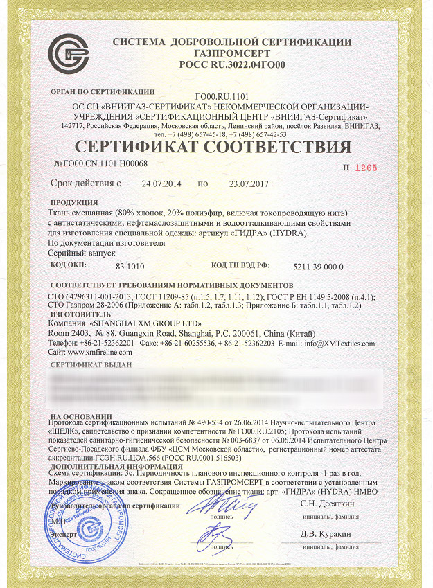 Kra36.at Вход на сайт главная страница