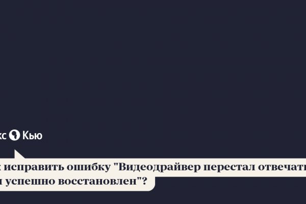 Кракен зеркало тор