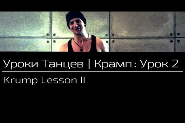 Solaris даркнет