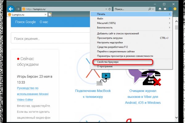 Кракен наркомаркет