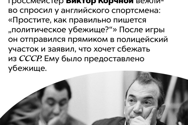 Кракен сайт даркнет