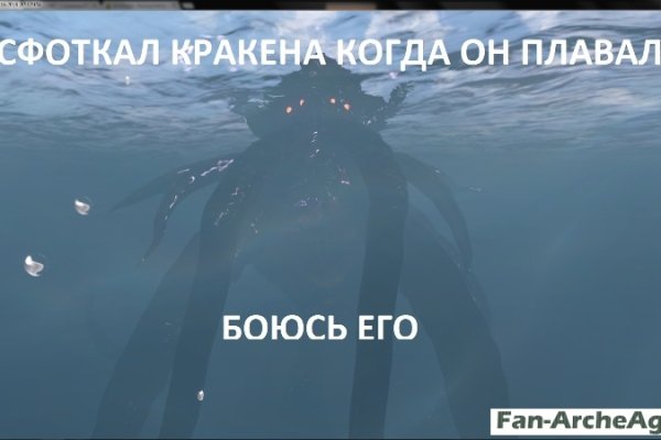 Кракен официальная kr2web in