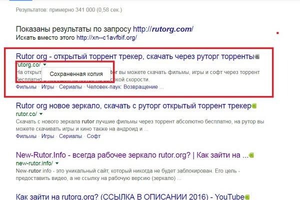 Ссылки на даркнет сайты
