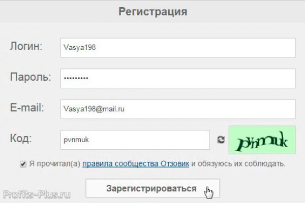 Кракен зеркало тор
