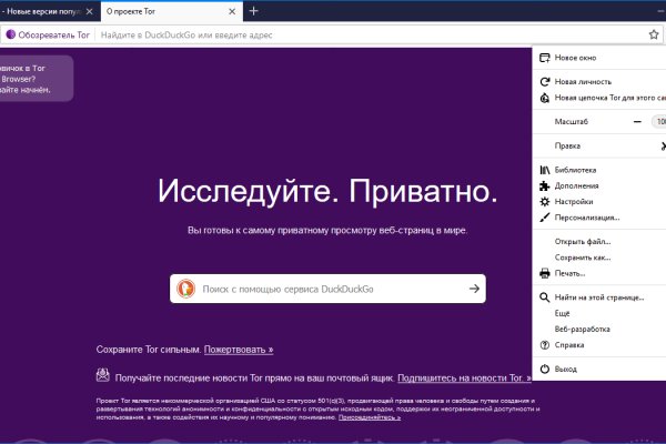 Кракен войти сегодня