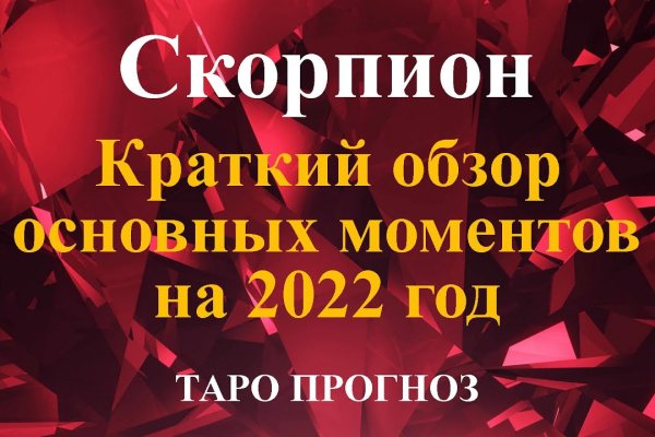 Кракен вывод средств