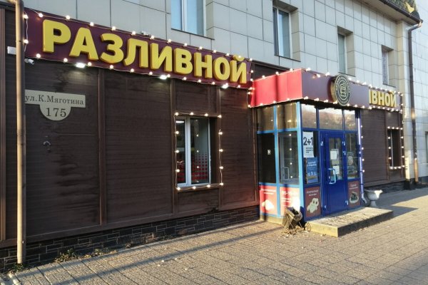 Кракен тор kr2web in