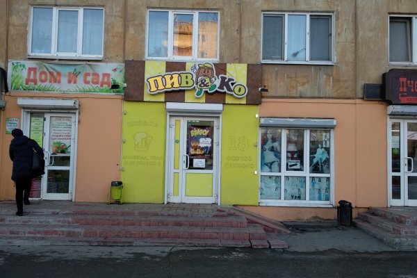 Мега зеркала тор онион мориарти кракен
