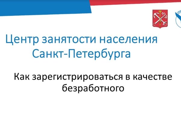 Кракен ссылка на тор официальная онион
