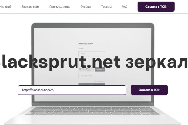 Что такое кракен в интернете