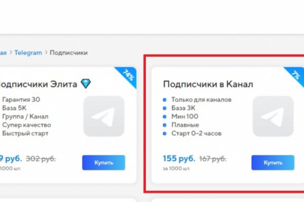 Через какой браузер заходить на кракен