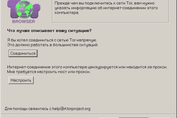 Kraken market ссылка