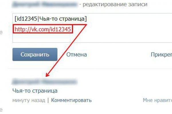 Кракен сайт сегодня