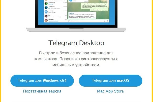Как вернуть аккаунт на кракене