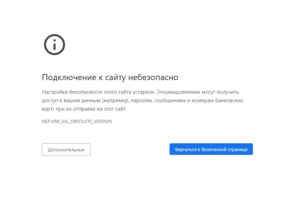 Kraken tor onion зеркало