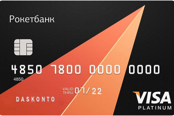 Не заходит на кракен