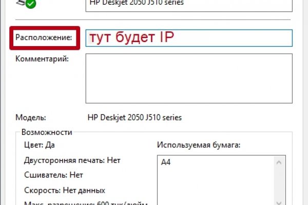 Каталог сайтов даркнет