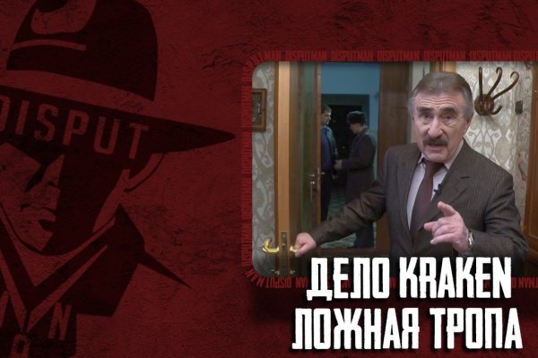 Кракен сайт вход kraken torion