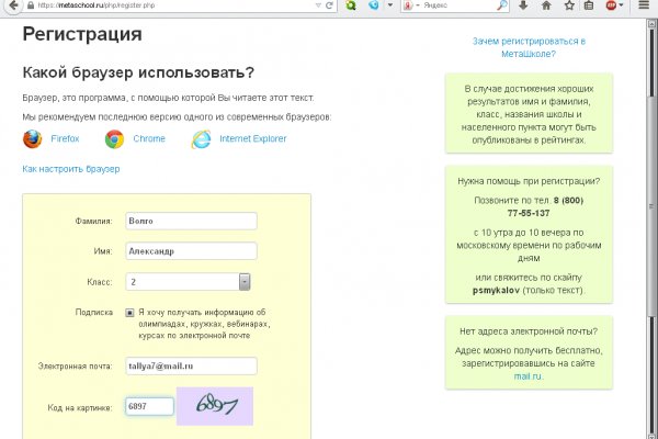 Кракен оригинальные ссылка в тор