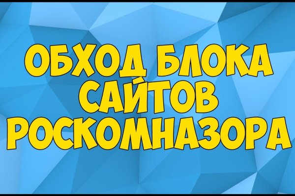Кракен тор store