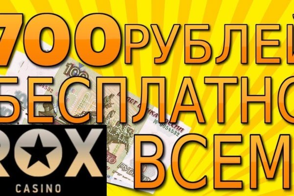 Кракен точка