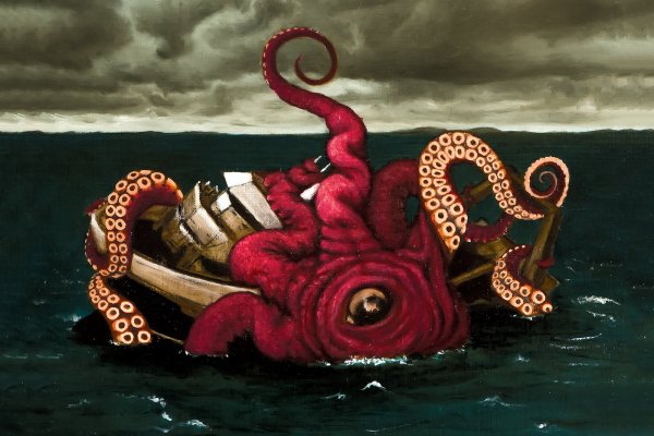 Kraken 5at