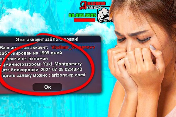 Зеркало кракен дарк