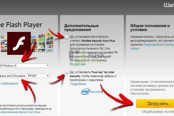 Оригинальный сайт кракен