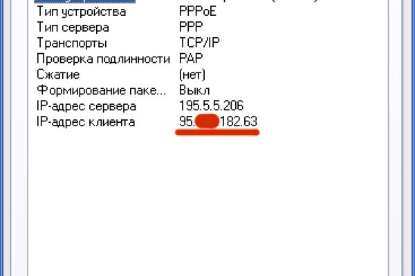Вход в кракен