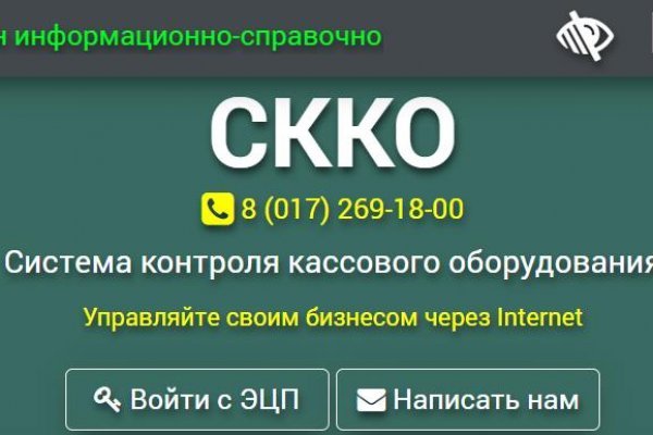 Kraken это