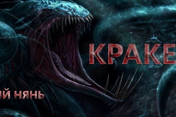 Кракен шоп даркнет
