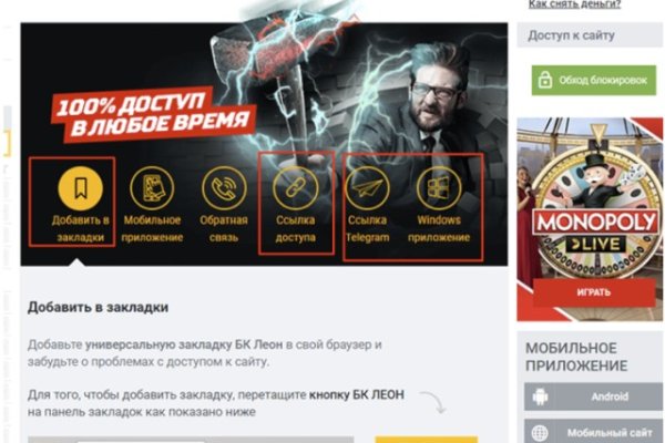 Как зайти на кракен дарк