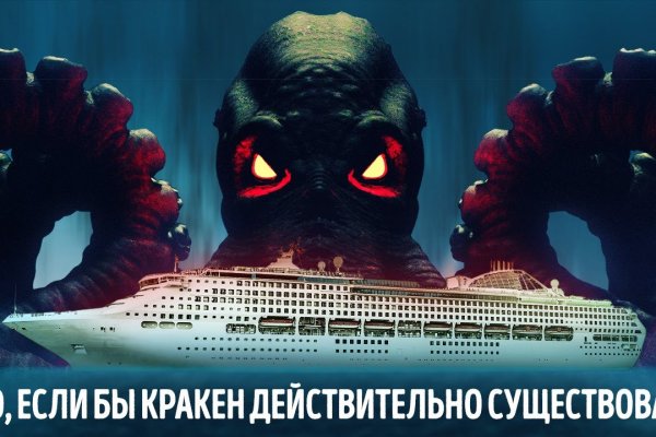 Блэкспрут зеркало кракен