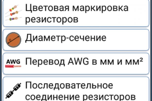 Кракен тор ссылка онлайн