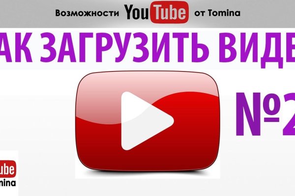 Кракен это современный даркнет