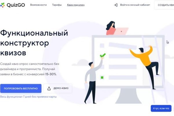 Мега зеркала тор онион мориарти кракен