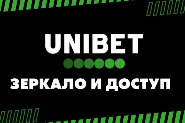 Кракен сегодня сайт зеркало