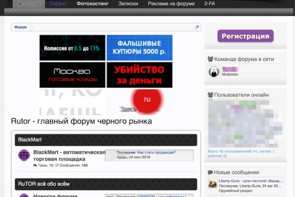 Kra40.cc Вход на сайт главная страница