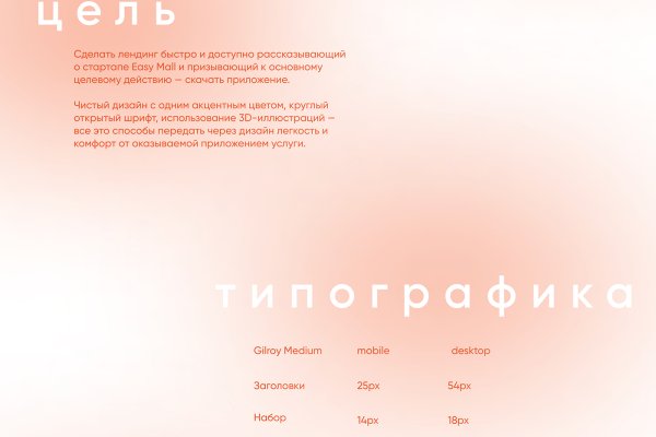 Kraken darknet sliv php