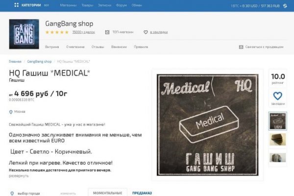 Актуальный домен кракена