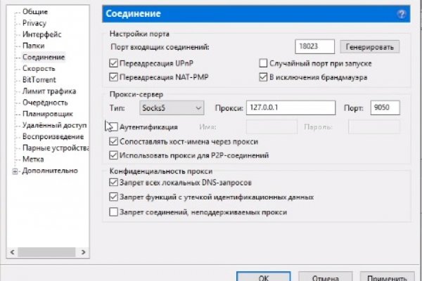 Кракен маркетплейс
