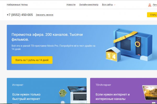 Кракен даркнет ссылка зеркало