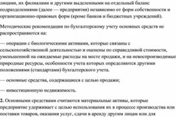 Как зайти на маркетплейс кракен