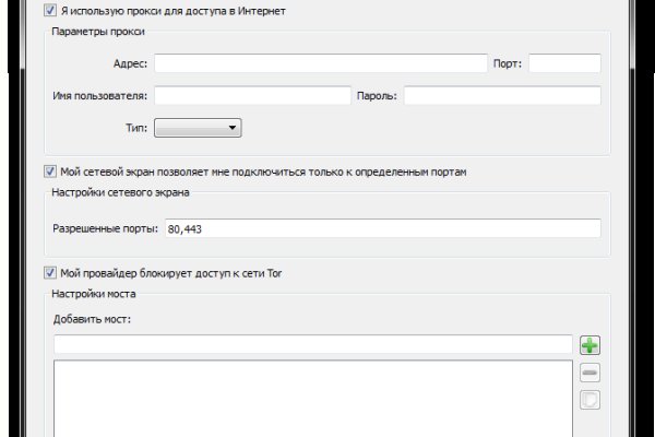 Kra48.cc Вход на сайт главная страница