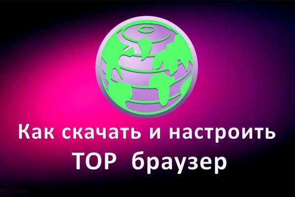 Кракен макет плейс