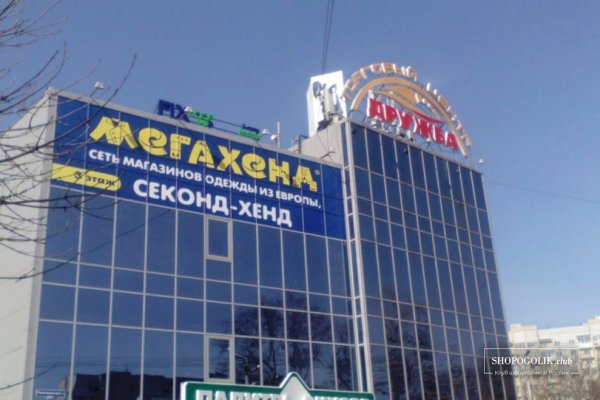 Кракен маркетплейс зеркало krk market com