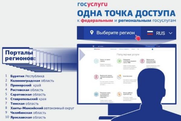 Kra45.at Вход на сайт главная страница
