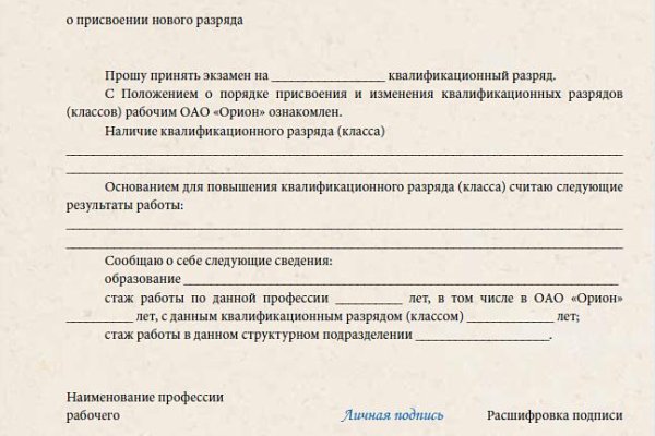 Kraken ссылка актуальная